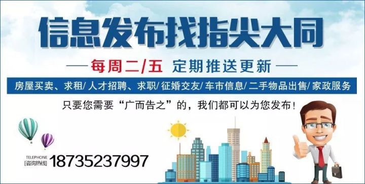 建平在線最新招聘信息,建平在線最新招聘信息概覽