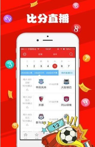 新澳天天開獎資料大全最新,互動性策略設(shè)計_nShop6.100