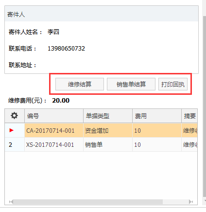 2024管家婆資料大全免費(fèi),穩(wěn)固計(jì)劃實(shí)施_清晰版11.739