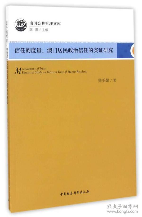 澳門今晚必定開一肖,實證分析詳細枕_并行版71.192