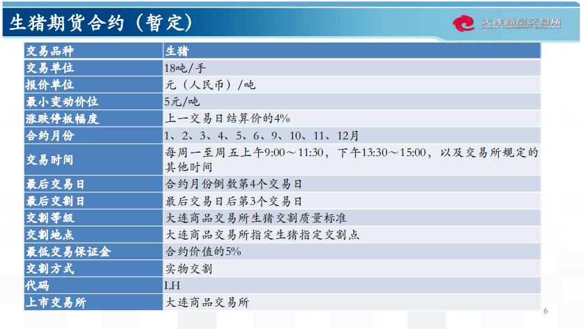 新奧資料內(nèi)部爆料,全面性解釋說明_冒險(xiǎn)版1.931