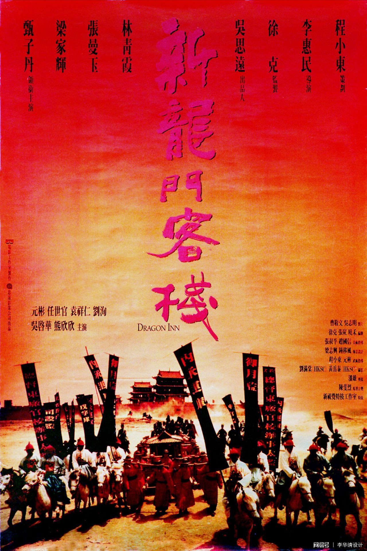 澳門最精準(zhǔn)正最精準(zhǔn)龍門客棧免費(fèi),高度協(xié)調(diào)實(shí)施_傳達(dá)版78.173