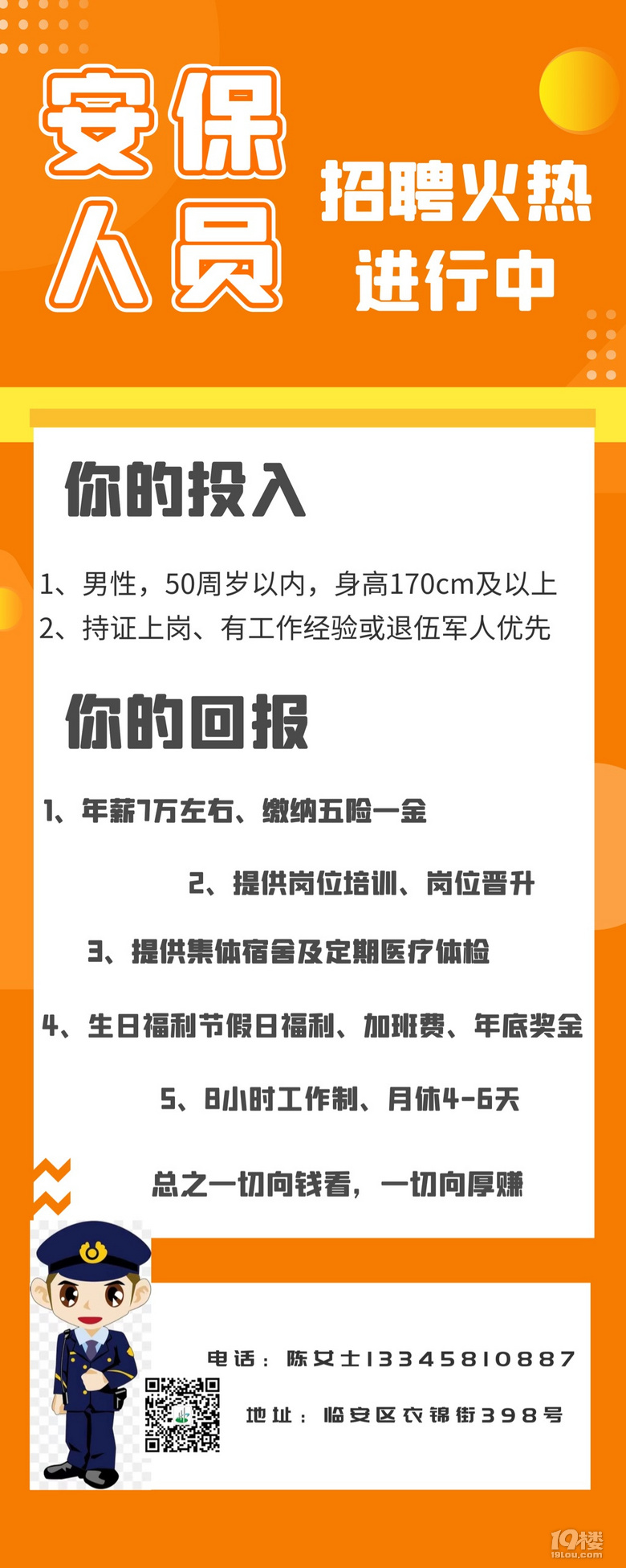 石家莊最新殘疾人招工,石家莊最新殘疾人招工，打破障礙，共建共享