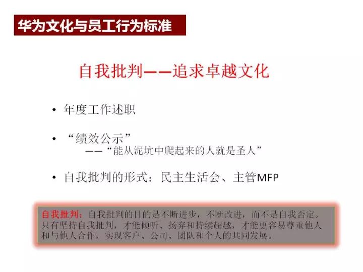 澳門內(nèi)部最準資料澳門,連貫性方法執(zhí)行評估_并發(fā)版19.307