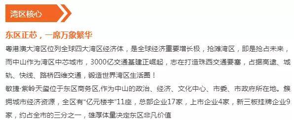 新澳天天開獎資料大全最新55期,詳細數(shù)據解讀_百搭版84.293