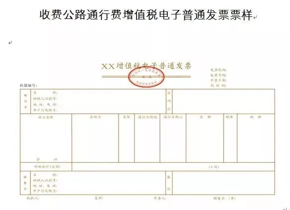 發(fā)票管理實施細則最新,發(fā)票管理實施細則最新解讀