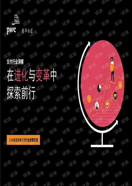 番禺首飾執(zhí)模最新招聘,番禺首飾執(zhí)模最新招聘動(dòng)態(tài)及行業(yè)前景展望