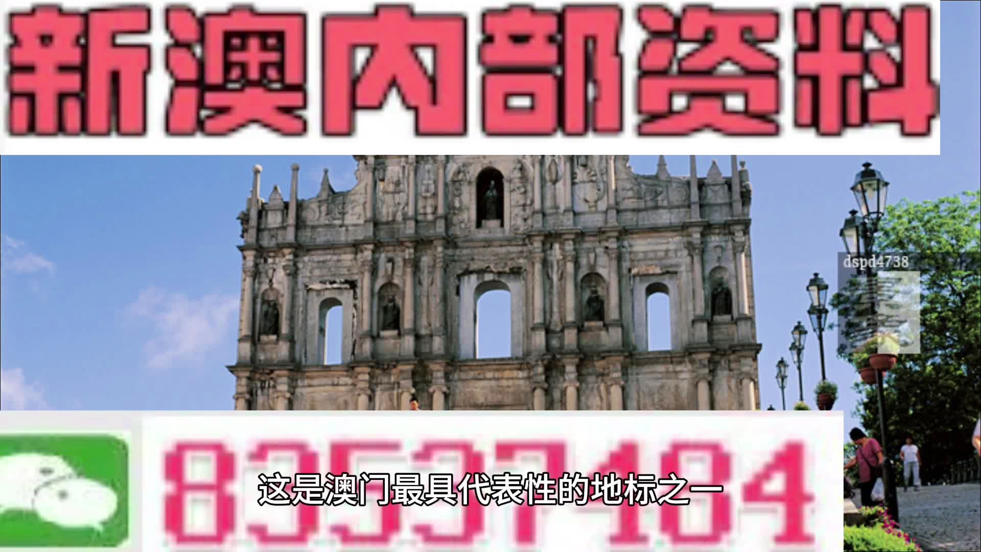 2024澳門最精準(zhǔn)正版免費(fèi)大全,創(chuàng)新計(jì)劃制定_聲學(xué)版82.110