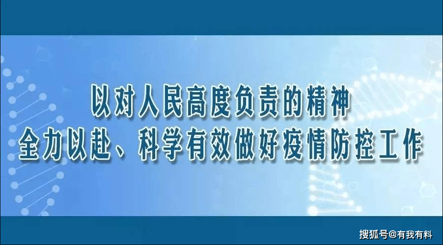 廣州防疫最新政策公告,廣州防疫最新政策公告，筑牢疫情防控堡壘，保障人民健康安全