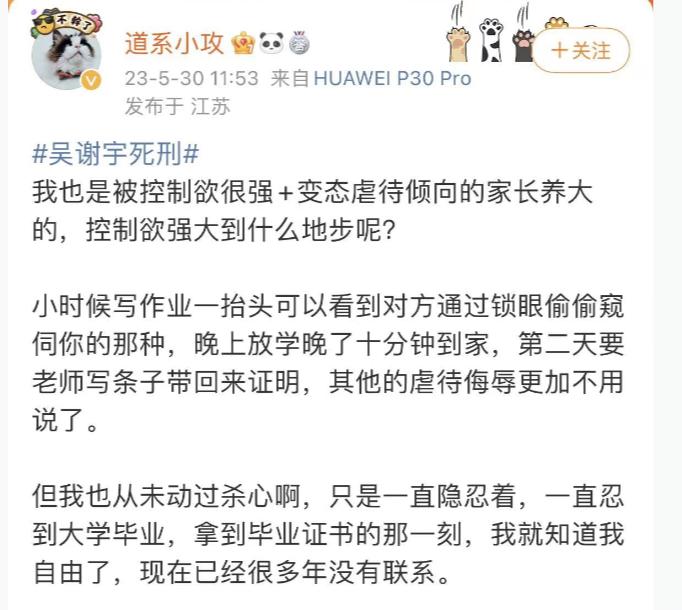 殺母北大學(xué)子最新消息,殺母北大學(xué)子最新消息，深度探究背后的真相與反思