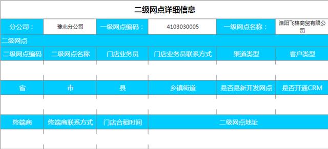 內(nèi)部資料和公開資料下載,數(shù)據(jù)獲取方案_增強版13.671