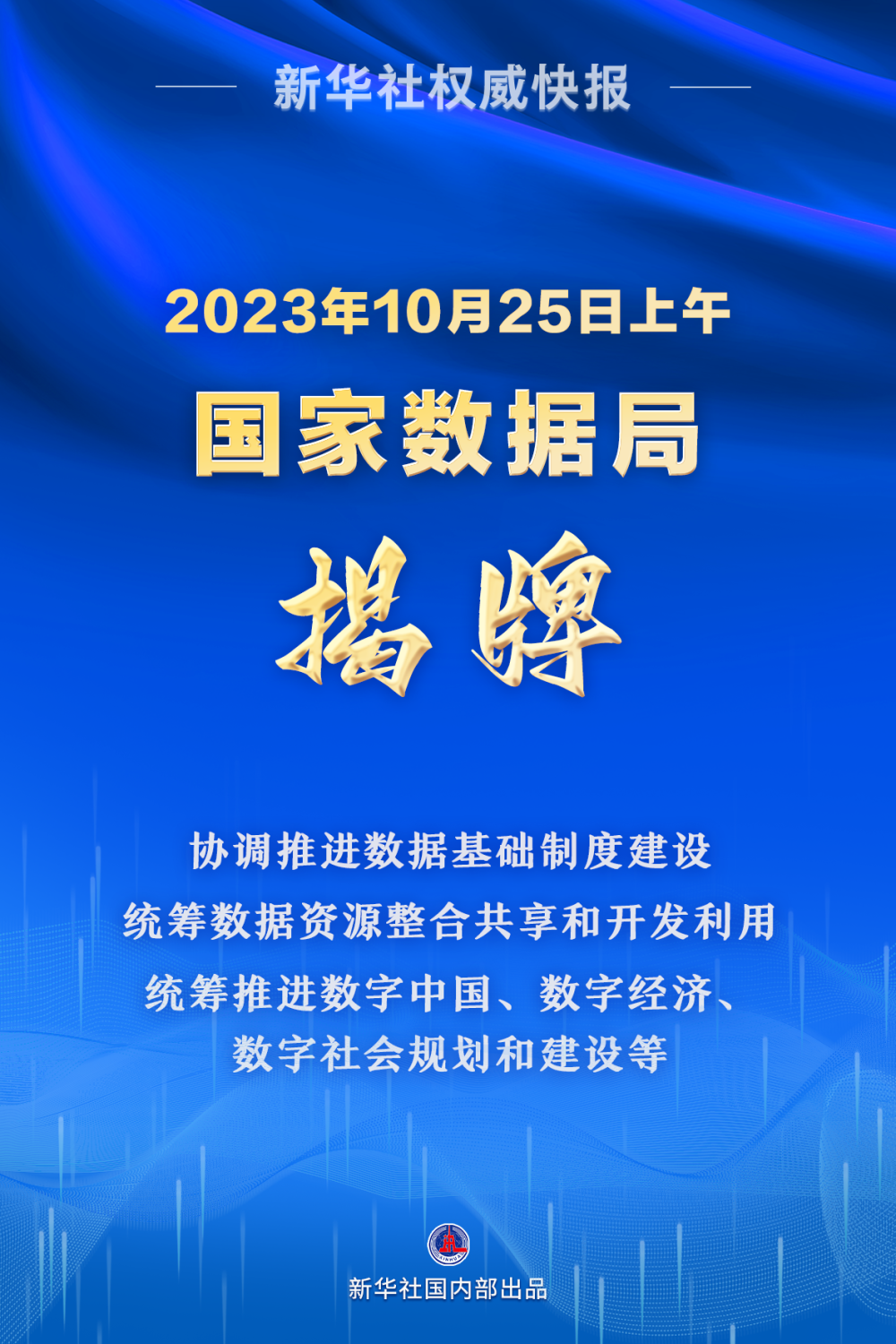 澳門最精準正最精準龍門客棧免費,數(shù)據(jù)指導策略規(guī)劃_極速版3.229