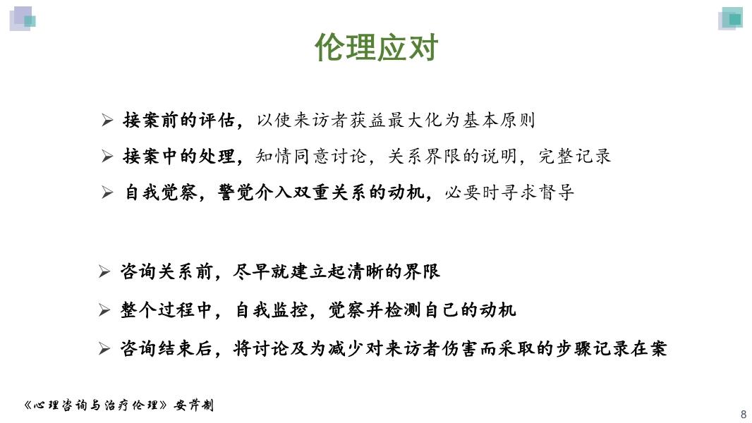 2017年最新倫理在線看,關于倫理在線觀看的探討與警示——警惕倫理失范現(xiàn)象的出現(xiàn)