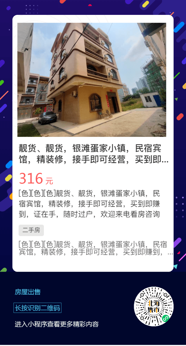 石家莊招聘信息最新招聘58同城,石家莊招聘信息最新發(fā)布，探索58同城職業(yè)機遇的無限可能