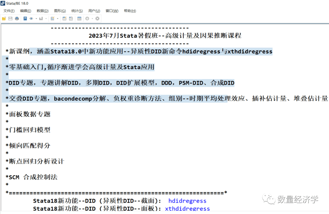 新澳天天免費資料大全,案例實證分析_穩(wěn)定版61.137