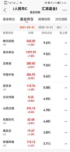 香港今晚4777777開獎結(jié)果,穩(wěn)固計劃實施_體驗版32.336