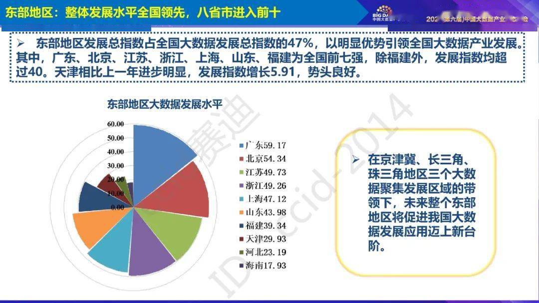 新澳門免費(fèi)資料大全使用注意事項(xiàng),實(shí)地?cái)?shù)據(jù)評(píng)估分析_流線型版9.420