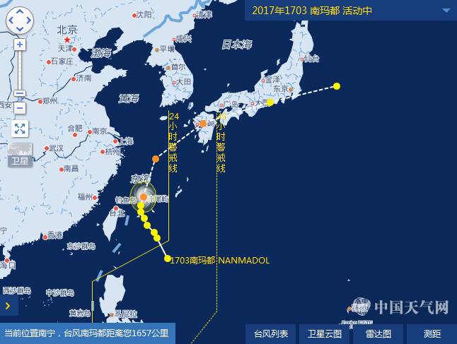 今天臺(tái)風(fēng)路徑最新消息,臺(tái)風(fēng)路徑最新消息，今天的風(fēng)云變幻與應(yīng)對(duì)策略