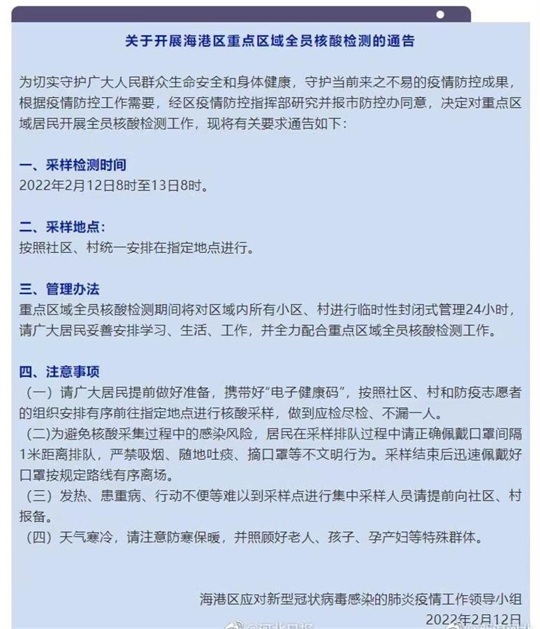 葫蘆島司機(jī)最新招聘信息,葫蘆島司機(jī)最新招聘信息及行業(yè)洞察