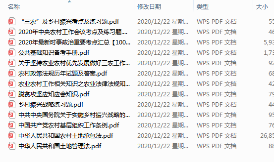 二四六天天好944cc彩資料全 免費(fèi)一二四天彩,最新答案詮釋說(shuō)明_交互版36.725