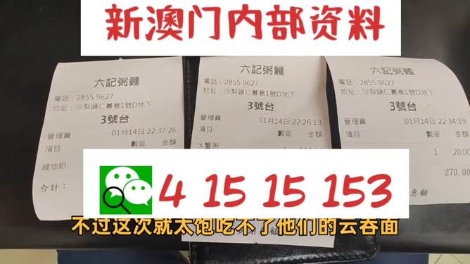 新澳精準資料大全,定性解析明確評估_拍照版75.809