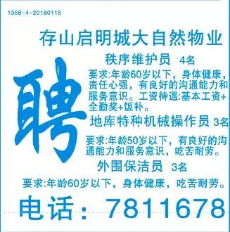 廣東鍋爐工招聘最新信息,廣東鍋爐工招聘最新信息及其相關(guān)解讀