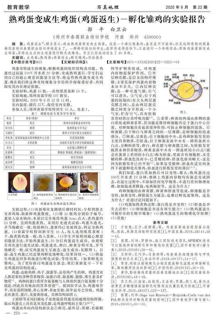 2024澳門正版雷鋒網站,理論考證解析_電影版75.356