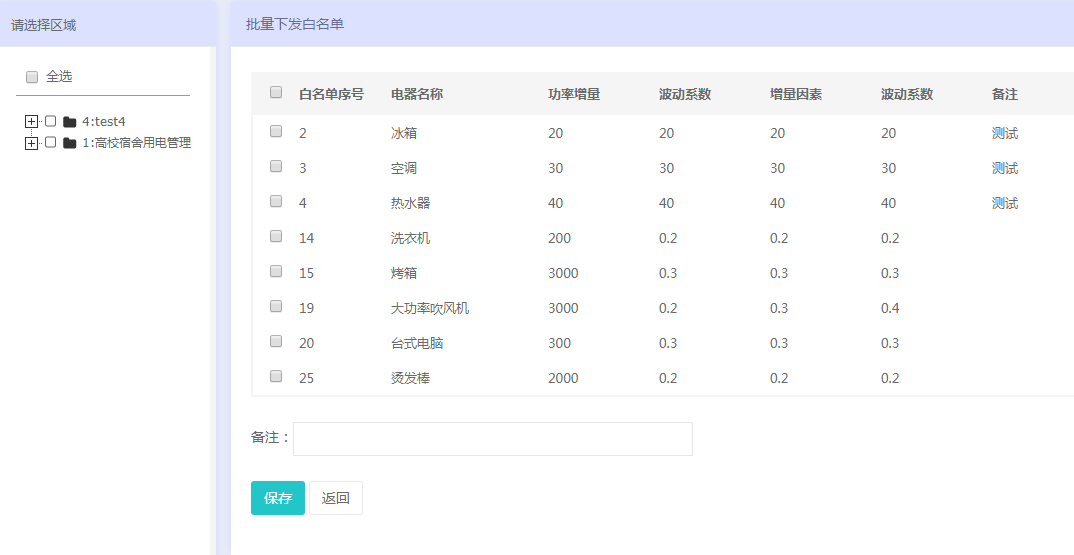 新澳門今期開獎(jiǎng)結(jié)果記錄查詢,平衡執(zhí)行計(jì)劃實(shí)施_習(xí)慣版23.413