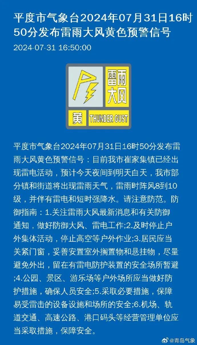 臨湘新聞今日最新消息,臨湘新聞今日最新消息概覽