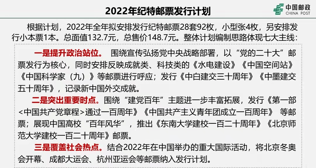 新澳門平特一肖100期開獎(jiǎng)結(jié)果,專業(yè)調(diào)查具體解析_強(qiáng)勁版49.465