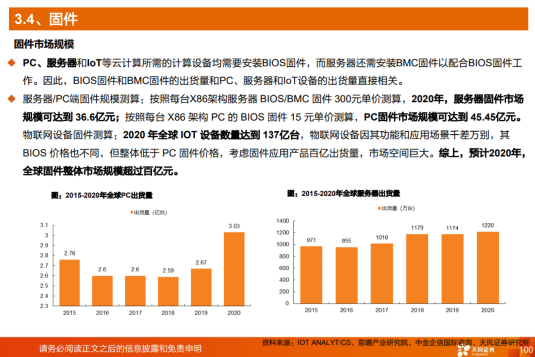 2024年344期奧門開獎結果,數(shù)據(jù)解析引導_按需版93.890