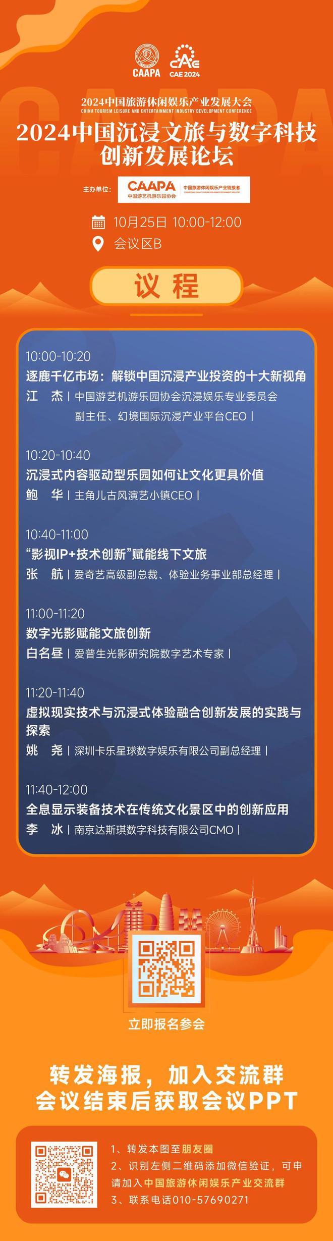 2024澳門天天六開好彩開獎,執(zhí)行機制評估_明亮版41.100