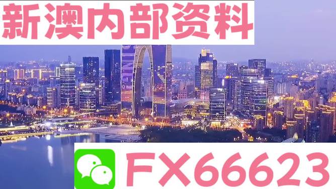 新澳精準(zhǔn)資料免費(fèi)提供208期,5g全面解答_神話版59.733