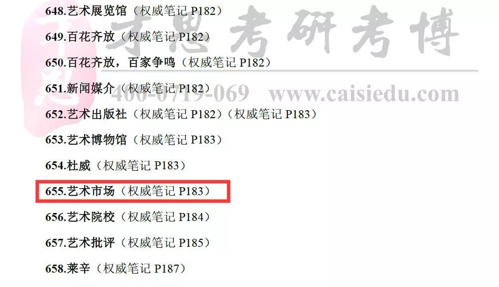 最新開馬澳門開獎結(jié)果查詢,理論考證解析_百搭版4.876