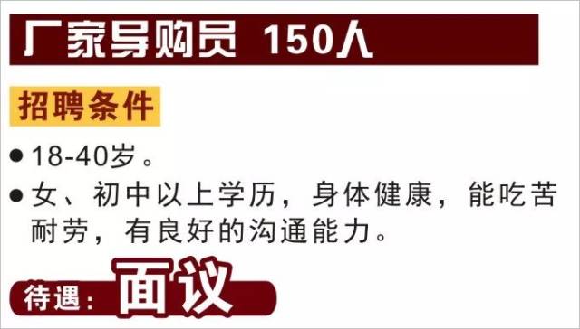 興義在線最新招聘信息,興義在線最新招聘信息概覽