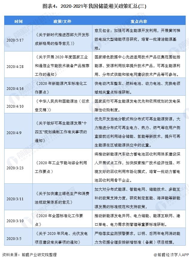 2024年12月16日 第87頁