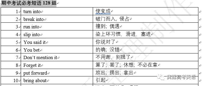 2024新澳資料免費(fèi)精準(zhǔn)17期,全面信息解釋定義_移動(dòng)版82.465