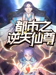 仙尊歸來(lái)洛塵最新更新,仙尊歸來(lái)洛塵最新更新，逆天重生之路