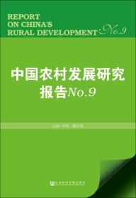 2024年12月16日 第71頁(yè)