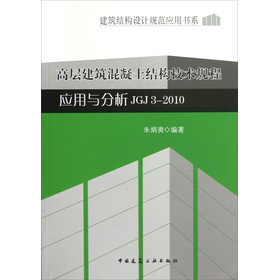 混凝土結(jié)構(gòu)設(shè)計規(guī)范最新版,混凝土結(jié)構(gòu)設(shè)計規(guī)范最新版及其應(yīng)用