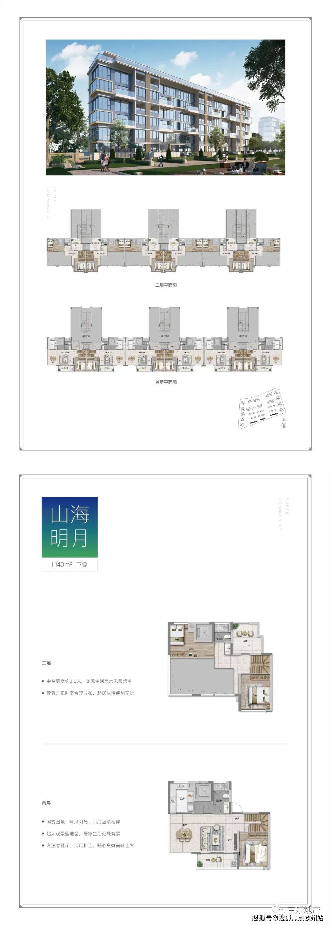 正版資料免費資料大全十點,解析解釋說法_職業(yè)版8.354