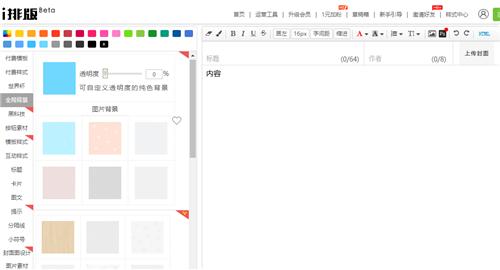 新澳正版資料免費大全,連貫性方法執(zhí)行評估_交互式版88.915