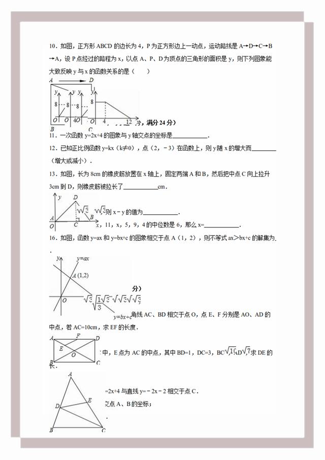 新奧門特免費(fèi)資料大全管家婆料,理論考證解析_可靠版74.359