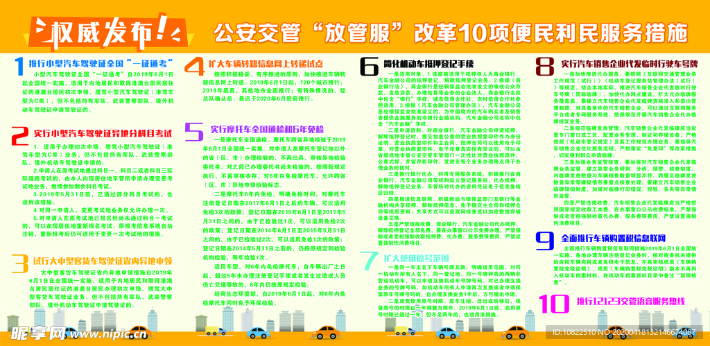 2024年正版資料免費大全掛牌,靈活性執(zhí)行方案_創(chuàng)意設(shè)計版9.878