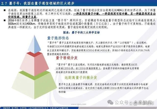 特發(fā)信息重組最新消息,特發(fā)信息重組最新消息，行業(yè)變革與未來(lái)發(fā)展展望