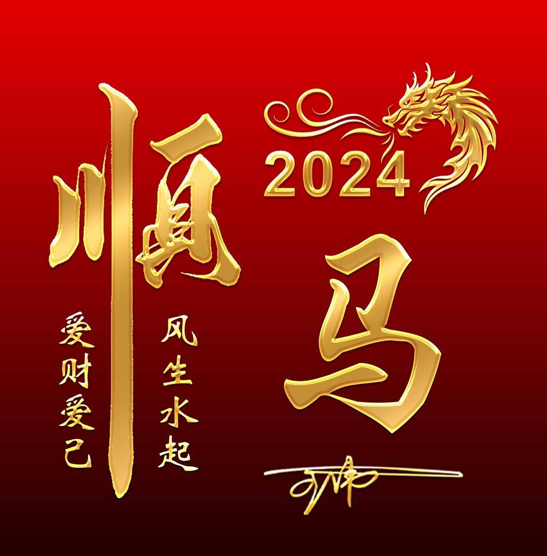 2024新奧歷史開(kāi)獎(jiǎng)記錄香港,實(shí)地觀察解釋定義_安全版86.946