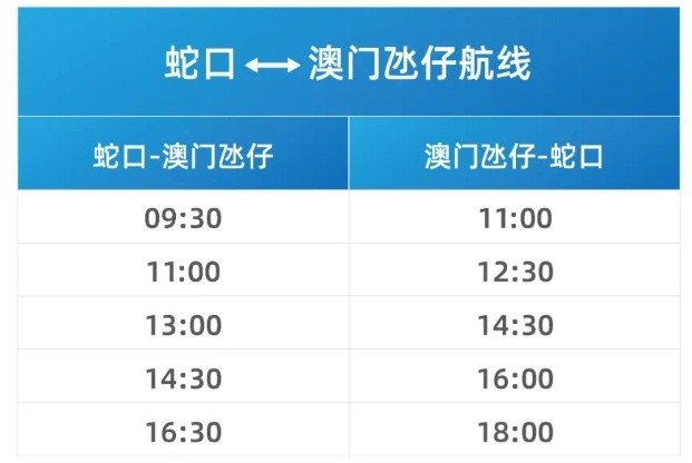 2004新澳門天天開好彩,機(jī)制評估方案_掌中版67.404