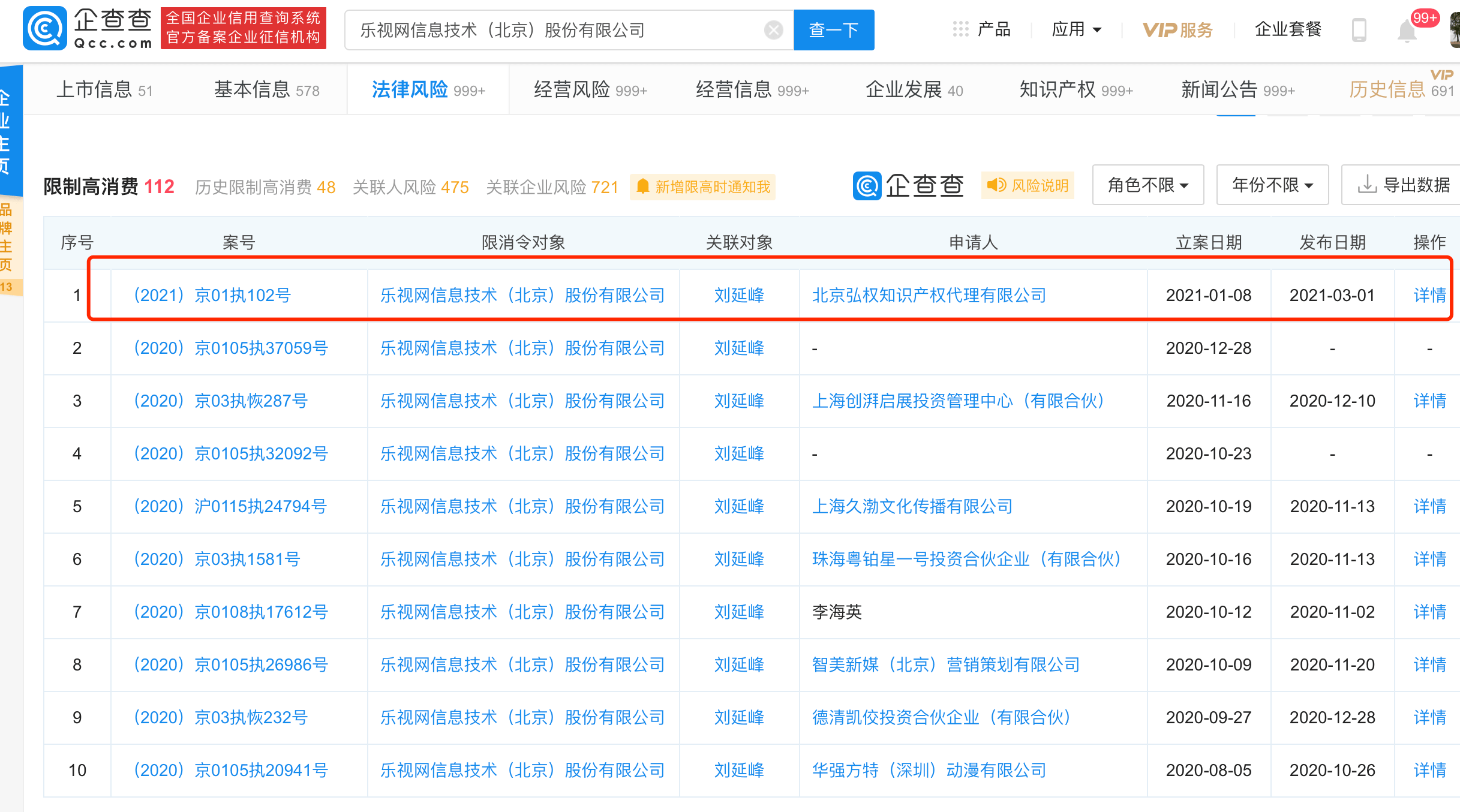 bob最新網址,關于Bob最新網址的探討——警惕網絡犯罪風險