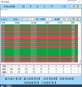 澳門開獎結(jié)果+開獎記錄表生肖,資源部署方案_珍藏版78.692