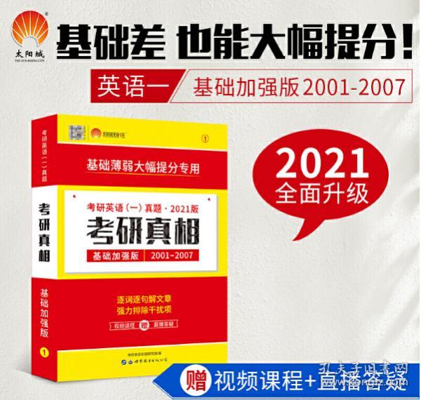 澳彩資料免費(fèi)資料大全,創(chuàng)新解釋說(shuō)法_神秘版97.695